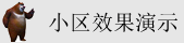 韩国女团裸体秘?无遮热舞|亚洲美图日本高清完整在线观看|BD720P版视频全集|99久久精品国产一区二区三区会员|日本免费一级?H片A级中文字幕